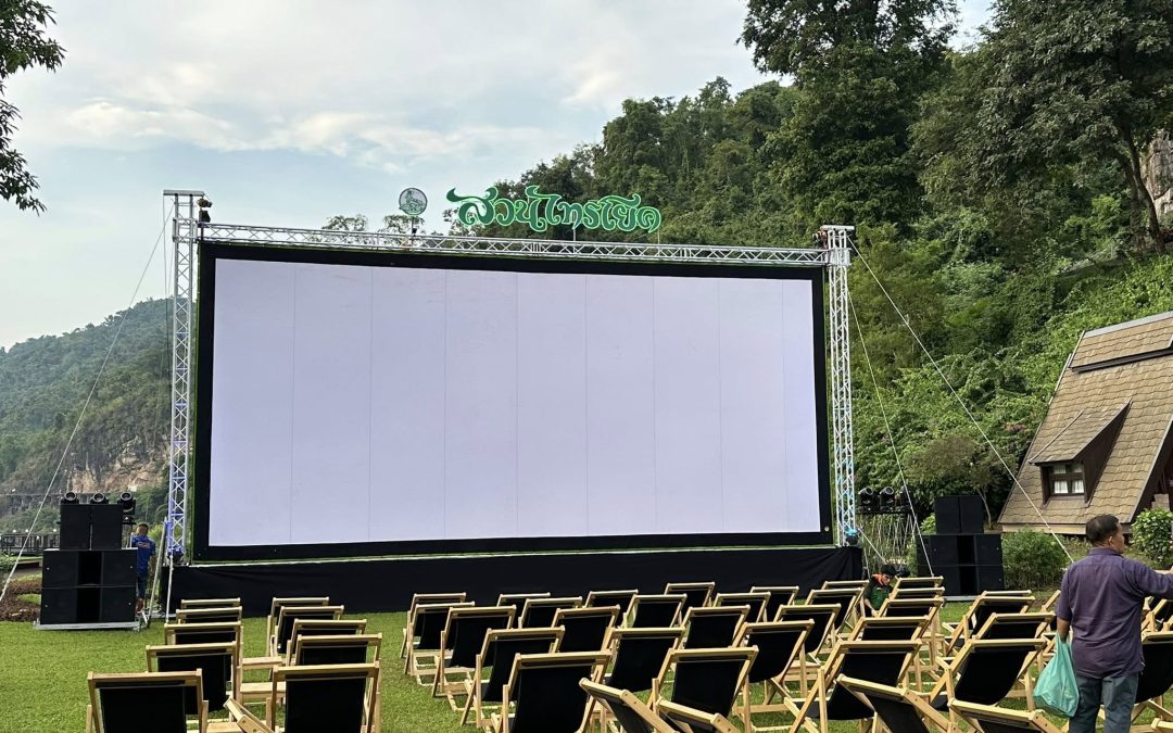 ปลุกตำนานความบันเทิงใต้แสงดาว